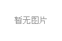 杨朝忠 仡佬族傩戏国家级传承人