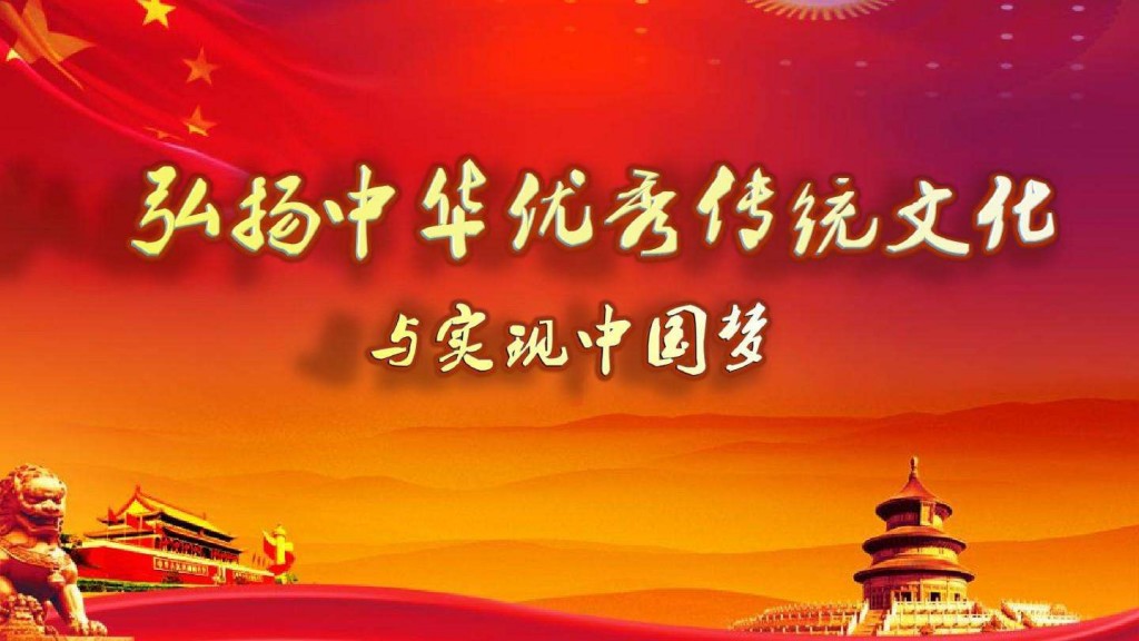 关于实施中华优秀传统文化传承发展工程的意见_政策_中国傩戏网