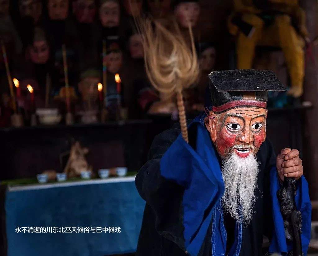 永不消逝的巴中端公戏 ，川东北巫风傩俗与巴中傩戏_快讯_中国傩戏网