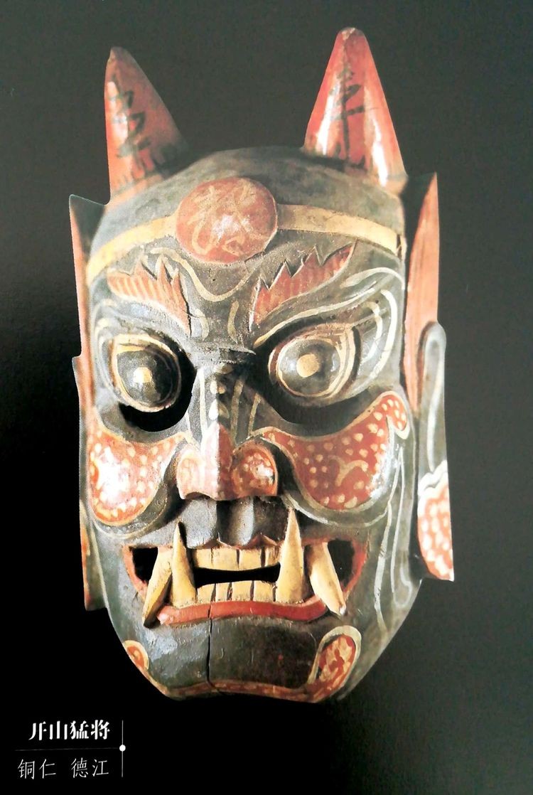 "开山猛将"德江傩戏面具 高清图_面具_中国傩戏网
