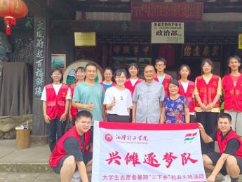 辰州傩戏申报者金承乾  湘潭理工学院大学生专访