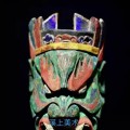 “二郎神” 四川傩戏面具