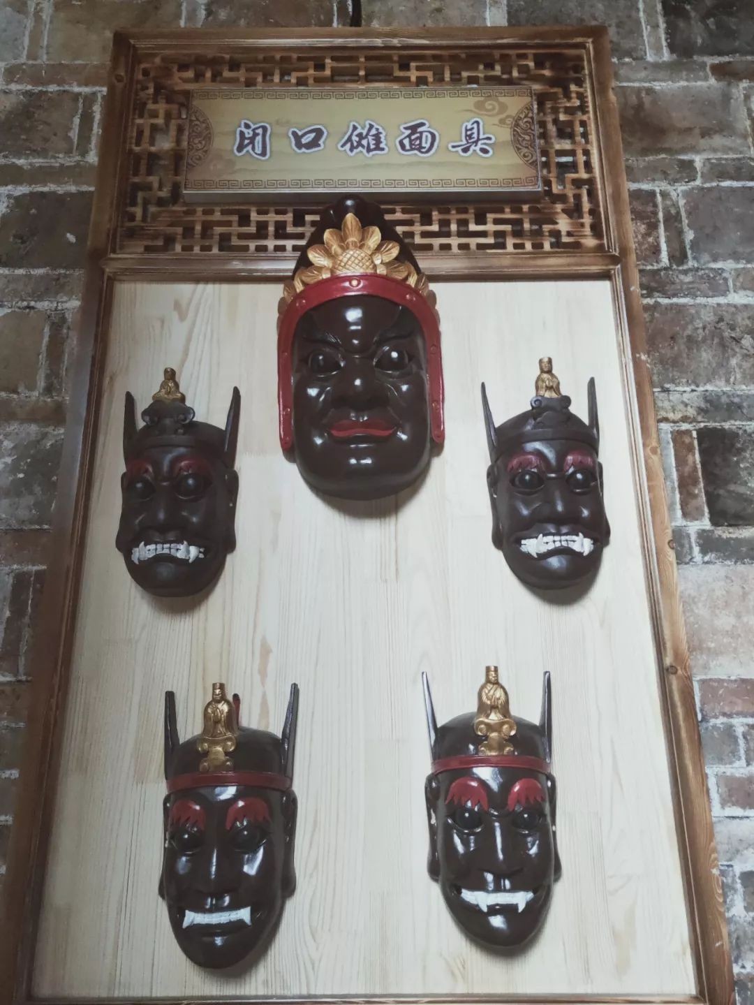 闭口傩面具 图组(一) _面具_中国傩戏网