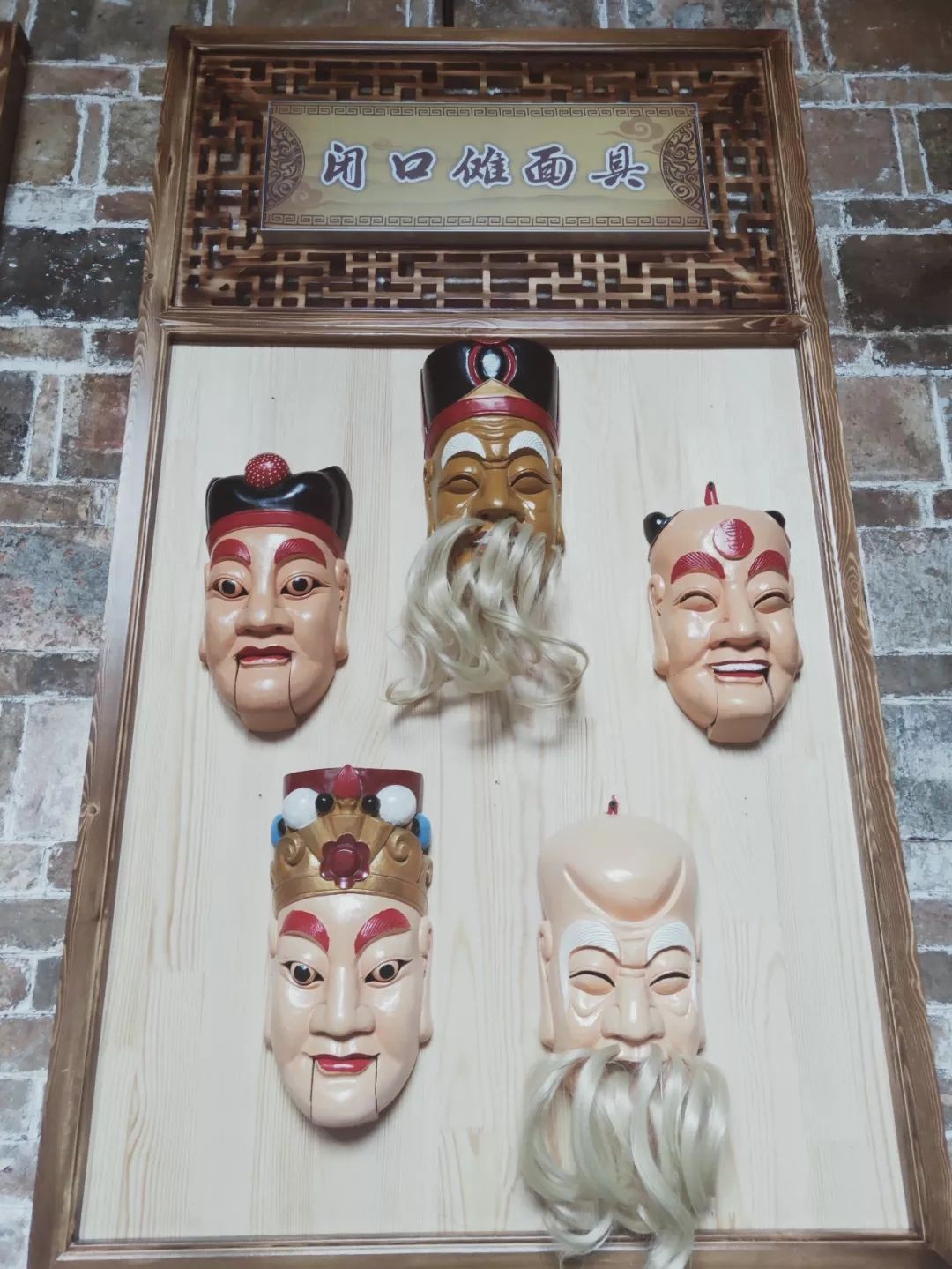 闭口傩面具 图组(一) _面具_中国傩戏网