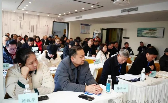  怀化市傩文化协会第二次代表会议成功召开