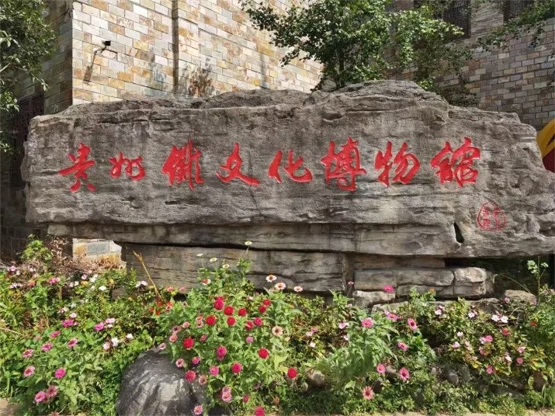 贵州傩文化博物馆荣获国家三级博物馆：文化传承与创新的新篇章