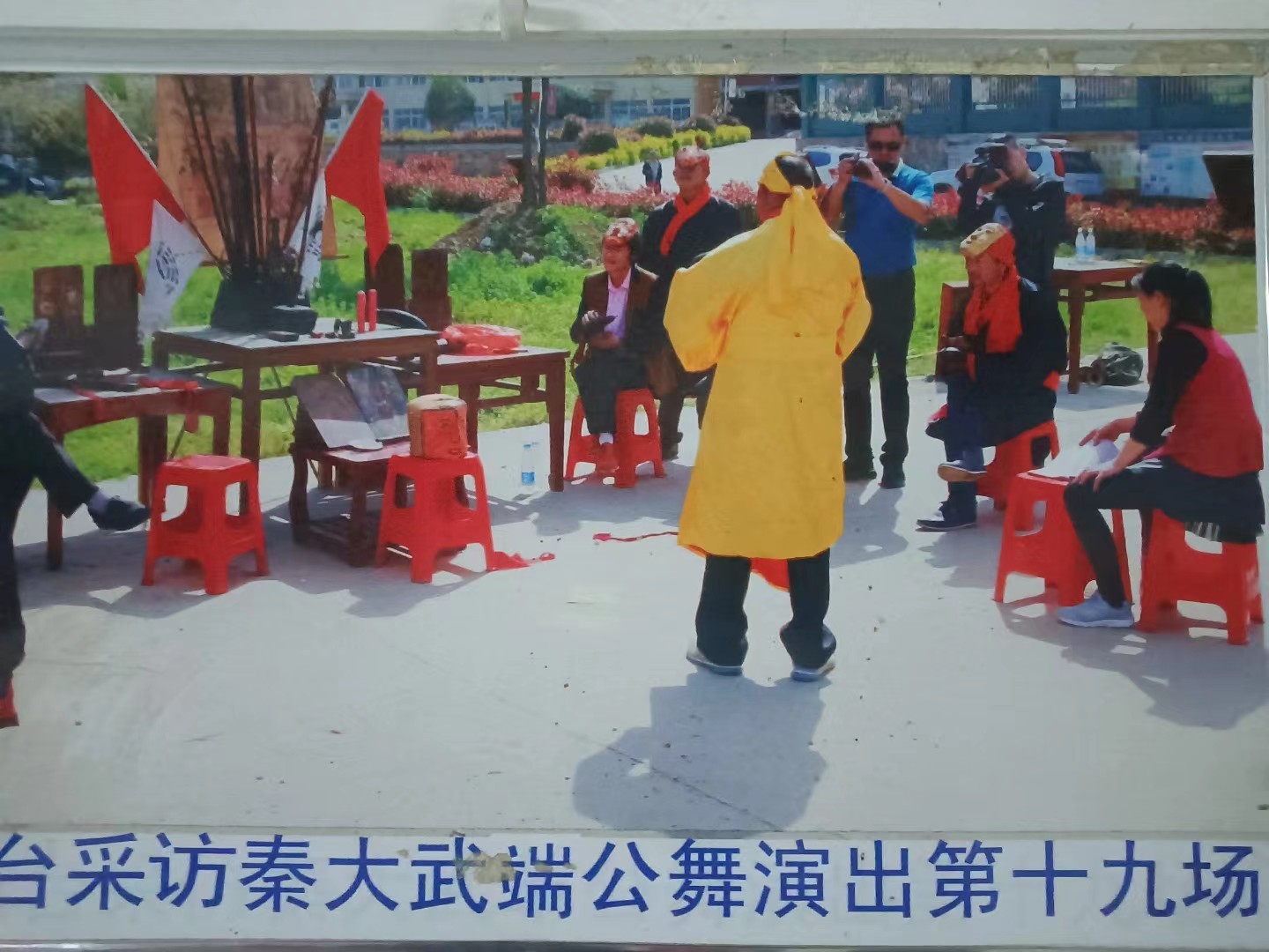 秦大武 端公舞省级非遗第七代传承人_傩戏人物_中国傩戏网
