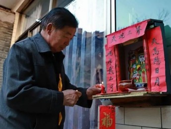李增旺 国家级非遗武安傩戏传承人