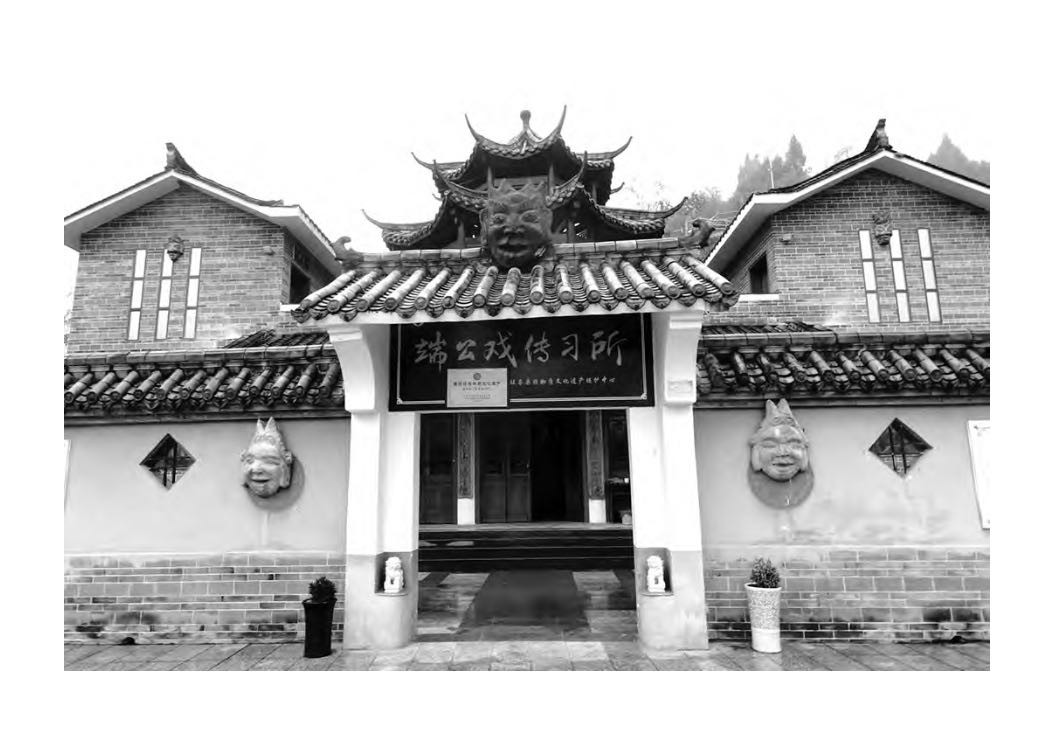 非遗视域下公共文化空间中傩戏传承形式的变异——以旺苍端公戏为个案_文献论文_中国傩戏网
