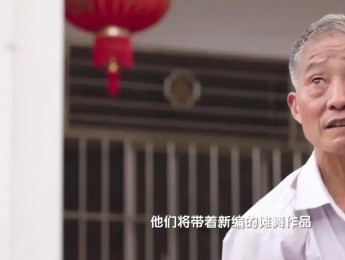 欧阳灶信 黟县傩舞省级非遗传承人