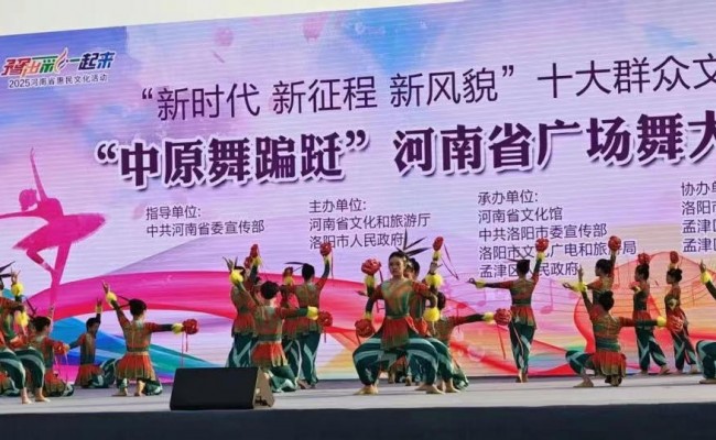  “中原舞蹁跹”河南省广场舞大赛，永城市文化馆报送的《傩戏》惊艳亮相决赛现场