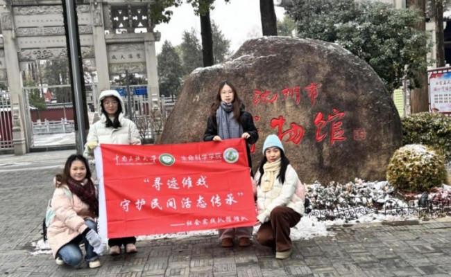  中南民大学子池州探寻傩戏文化  守护民间活态传承