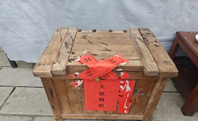  秦发忠：贵州安顺地戏可持续发展的研究思考 文旅融合 乡村振兴