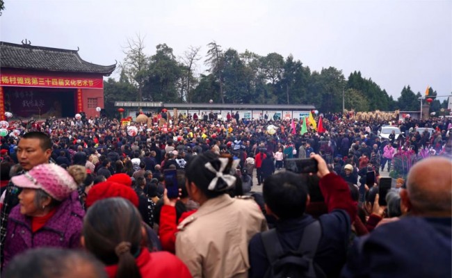  四川剑阁杨村傩戏文化艺术节暨  “杨村傩戏专家研讨座谈会”顺利召开