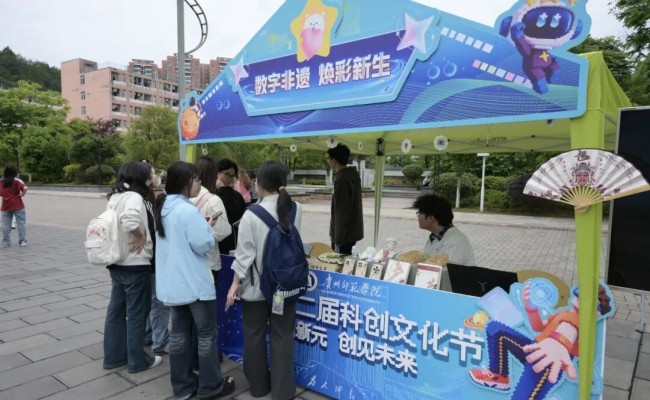   贵州师范学院“数说傩韵”团队亮相本次科创节成果展示活动 让傩戏在校园焕发全新生机与活力