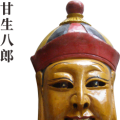 甘生先生 德江傩堂戏《甘生赶考》