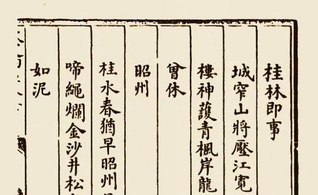  《跳端公》—— 桂林 “乡人傩” 民俗文化的微型史诗