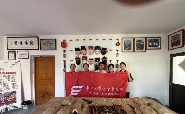  东北大学“青腔傩韵”实践团探访梅街傩文化 对话第四代傩雕传承人刘千祥