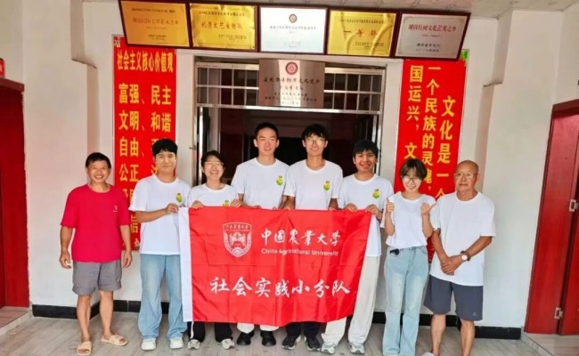  中国农业大学社会实践队赴湖南冷水江市 开启非遗主题社会实践