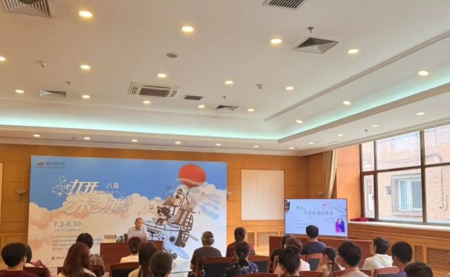  《傩戏，不是你想的那样》主题讲座在中山公园音乐堂开讲 具有温度的非遗文化盛宴