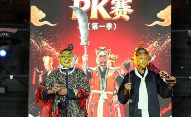  千年傩韵·群英争锋 德江县傩堂戏PK赛正式启幕 千年傩韵点燃非遗传承新活力