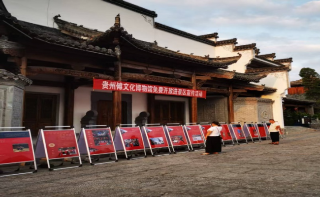  贵州傩文化博物馆中秋期间在中南门古城成功举办巡展 吸引众多市民、游客驻足观展